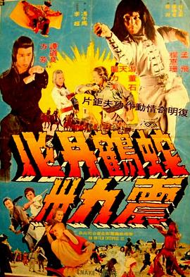 《同栖散策》主视觉